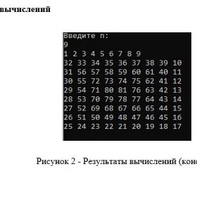 Программа заполнения  двумерного статического массива спиралью