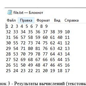 Программа заполнения  двумерного статического массива спиралью