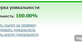 Сцепаніда і Пятрок Багацькі як носьбіты справедчнай маралі. Знак бяды