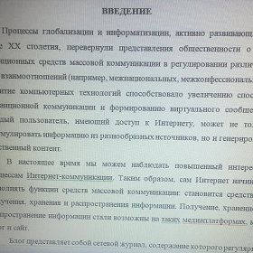 Медиа сайты и блоги о СМИ